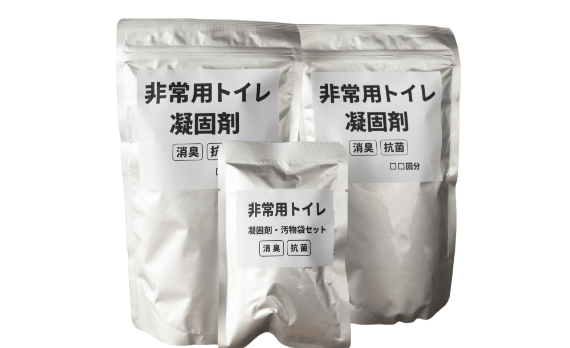 防災用品
