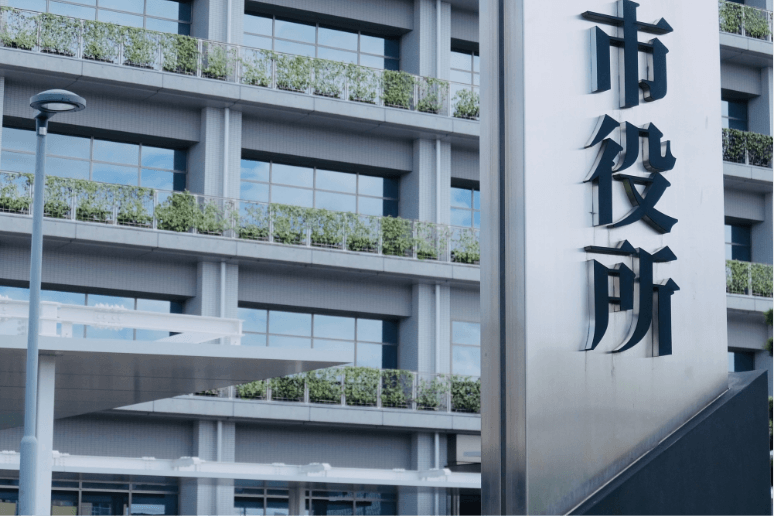 公共施設